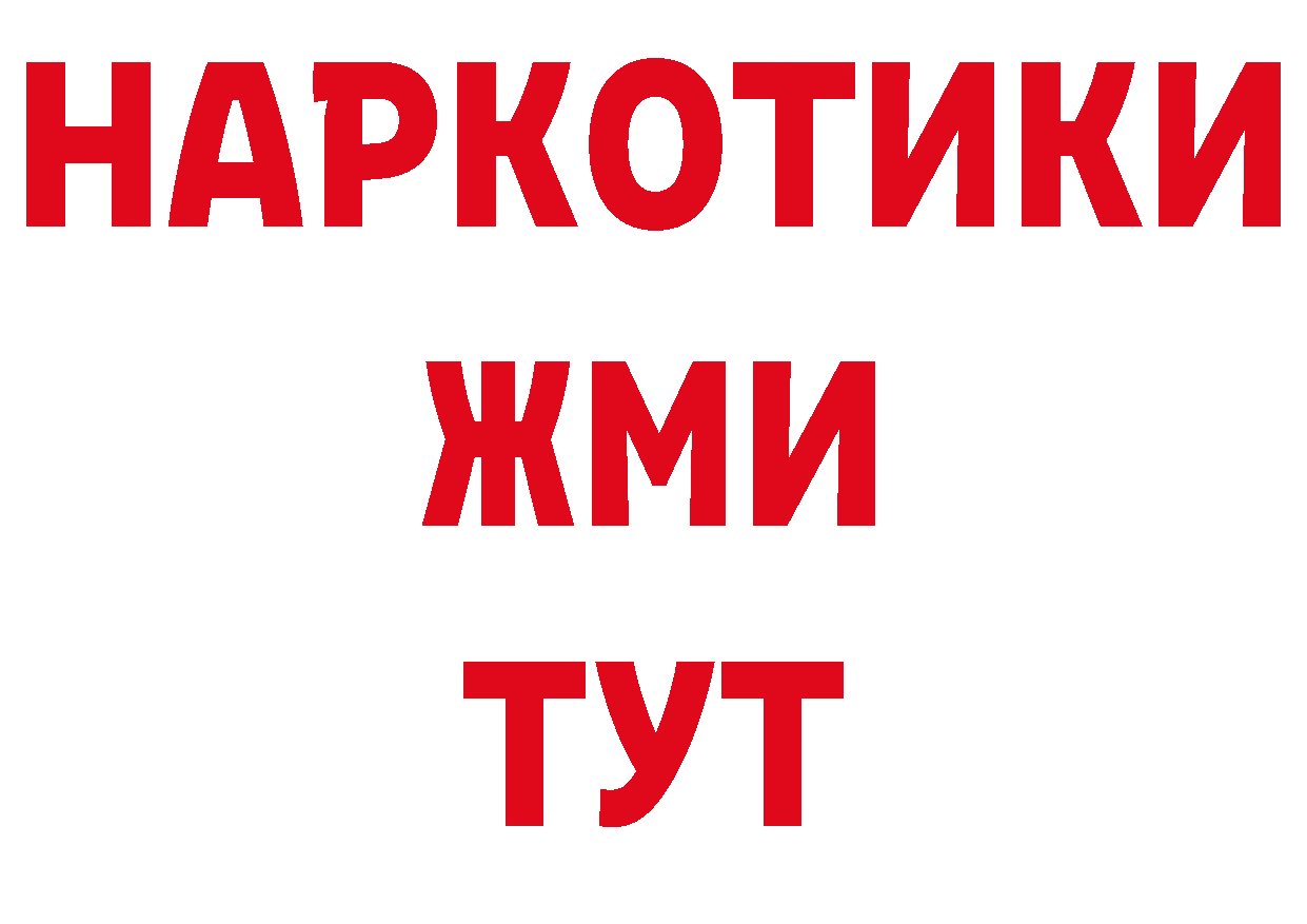 Магазины продажи наркотиков даркнет телеграм Балтийск